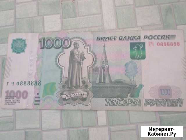 Купюра с красивым номером Братск - изображение 1