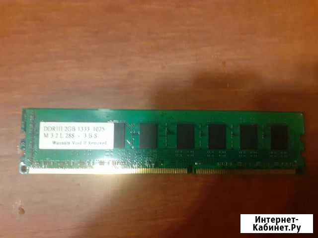 Оперативная память ddr3 Раменское - изображение 1
