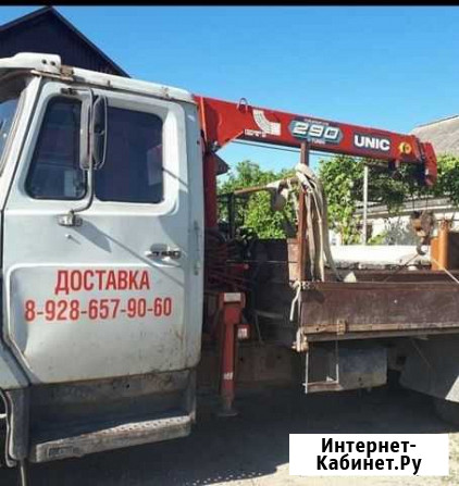 Услуги манепулятора Черкесск - изображение 1