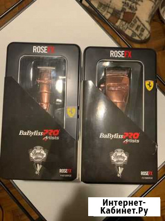Набор машинок Babyliss pro Москва - изображение 1