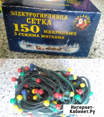 Гирлянда (Финляндия) Сыктывкар - изображение 1