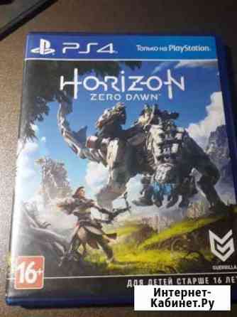 Игра horizon Киров