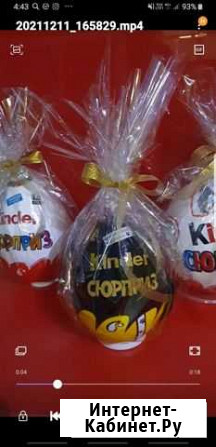 Большой киндер сюрприз Грозный - изображение 1