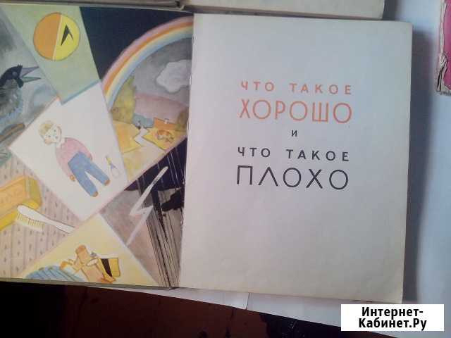 Детские книги Саратов - изображение 1