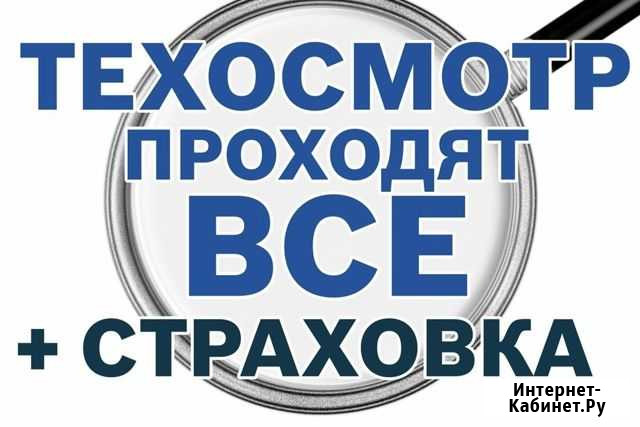 Помощь в прохождении то, категории А,В,С,D Маркова - изображение 1