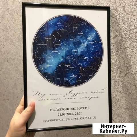 Карта звездного неба Ставрополь - изображение 1