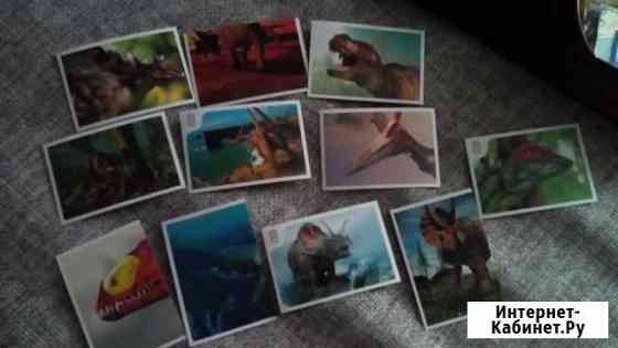 Наклейки Смотри, динозавры. Дикси Рязань