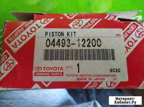 Ремкомплект Главного тормозного цилиндра Калдина Петропавловск-Камчатский