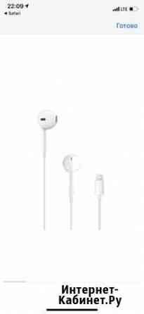 Наушники AirPods проводные оригинальные Смоленск