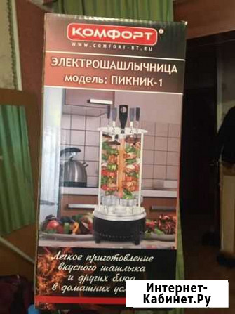 Шашлычница Грозный - изображение 1