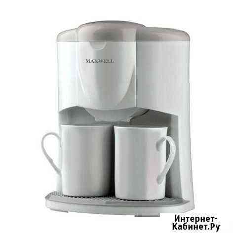 Кофеварка Maxwell MW-1652 Челябинск