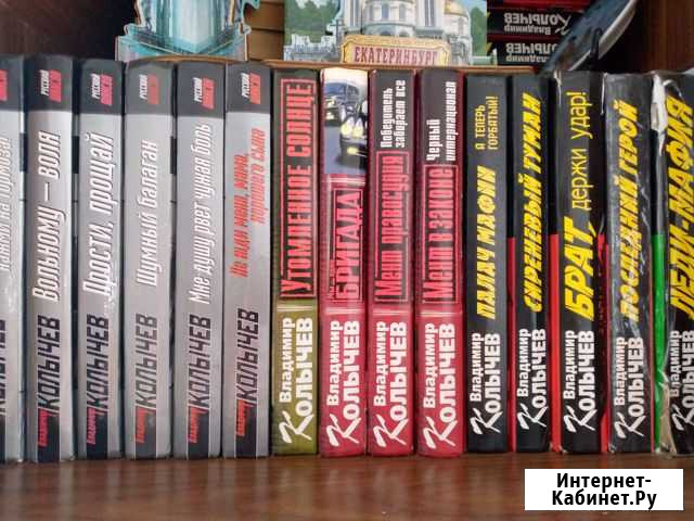 Книги Набережные Челны - изображение 1