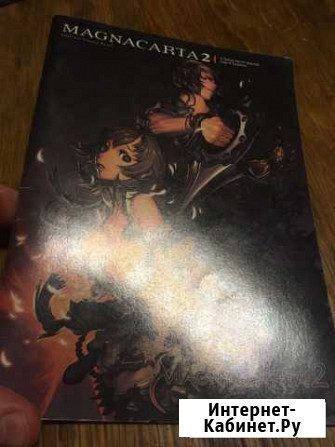 Magna Carta 2 visual art book Рязань - изображение 1