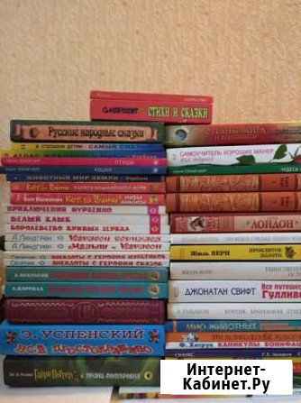 Продаю книги Невинномысск - изображение 1