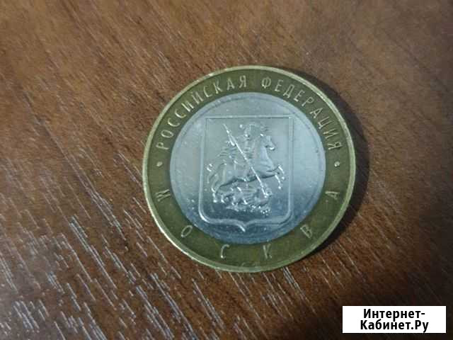 Юбилейная монета Белгород - изображение 1