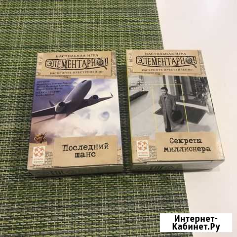 Элементарно игра Нижний Новгород - изображение 1