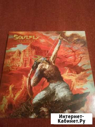 Soulfly Lp Сочи - изображение 1