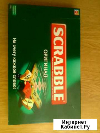 Scrabble Череповец - изображение 1