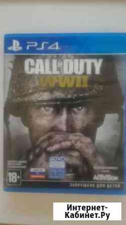 Call of duty ww2 ps4 Балашиха