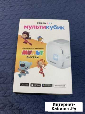 Мини проектор Cinemood Хабаровск - изображение 1