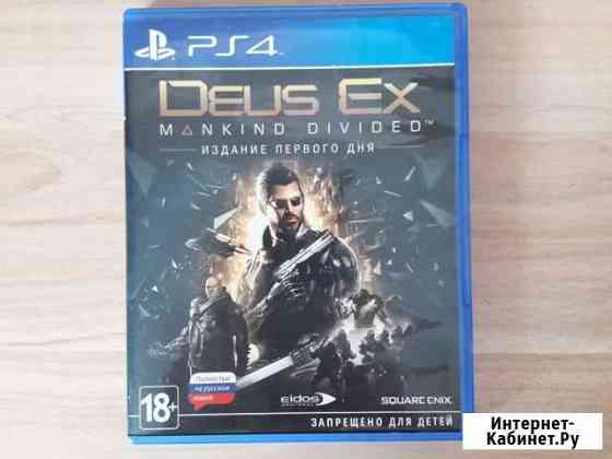 Игры для приставок ps4 Белогорск