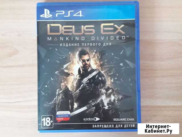 Игры для приставок ps4 Белогорск - изображение 1