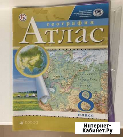 Атлас Сыктывкар - изображение 1