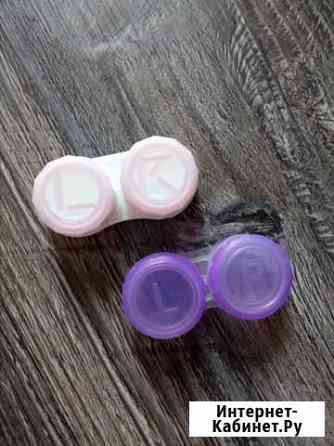 Контейнер для линз Рязань