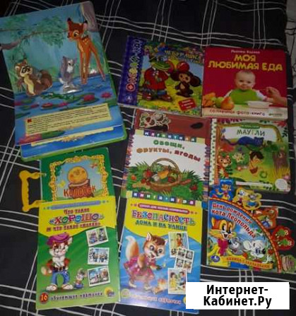 Детские книжки Норильск - изображение 1