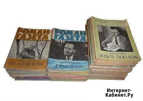 Журналы Роман-газета 1972-1989г. г Новосибирск - изображение 1