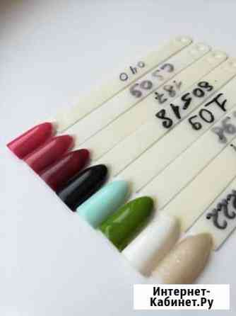 Гель-Лаки (все цвета) Саранск