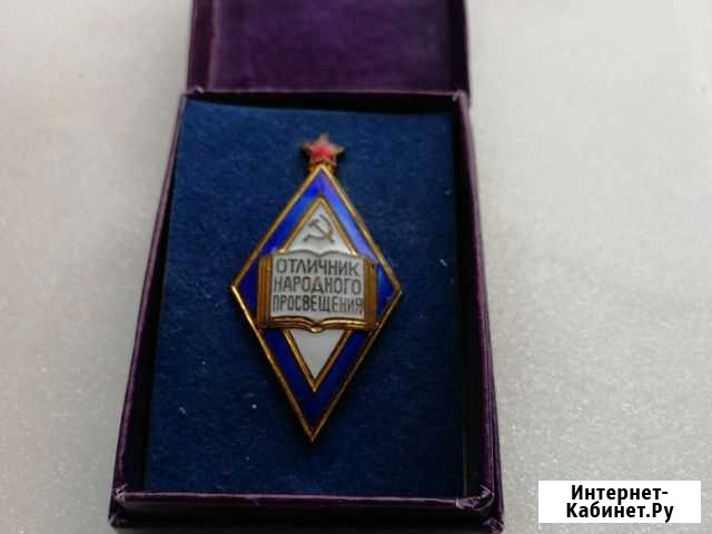 Отличник народного просвещения. В идеале. В родной Батайск - изображение 1