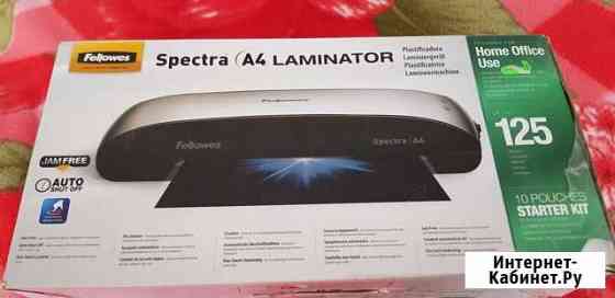 Laminator Spectra A4 Тюмень