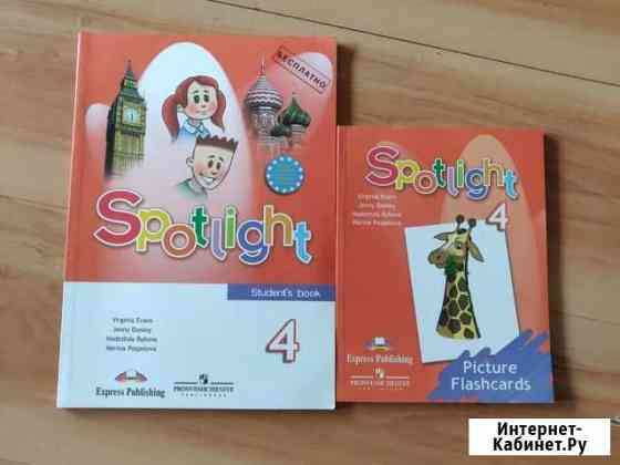 Учебник Калининград