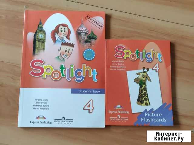 Учебник Калининград - изображение 1