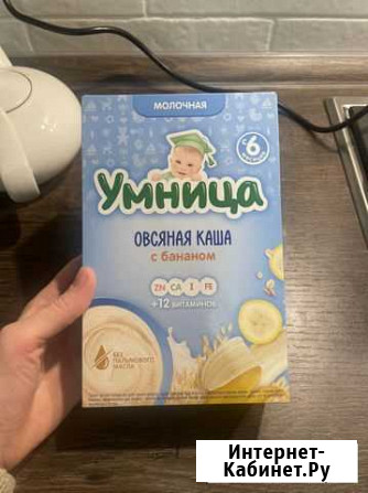 Детская каша Умница Псков - изображение 1