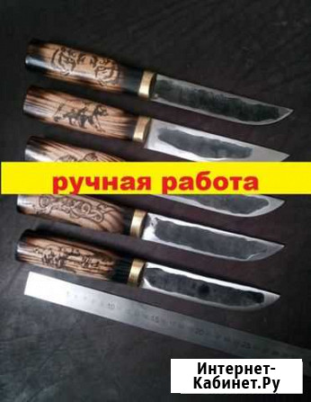 Нож охотничий Новокузнецк - изображение 1