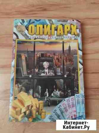 Настольная игра Олигарх Нижний Новгород