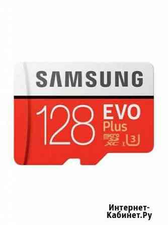 Карта памяти Samsung microsdxc Evo Plus 128GB Тверь