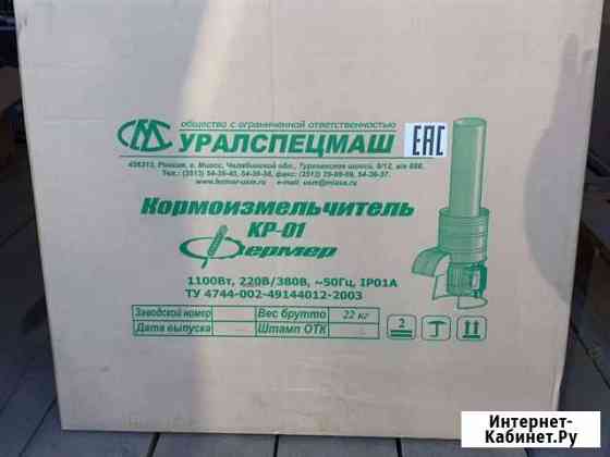 Кормоизмельчитель Фермер кр-01 Тюмень