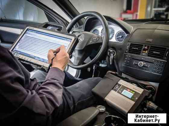 Автодиагностика с выездом Калуга