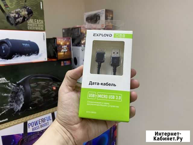 Кабель USB - Micro USB 3.0 Киров - изображение 1