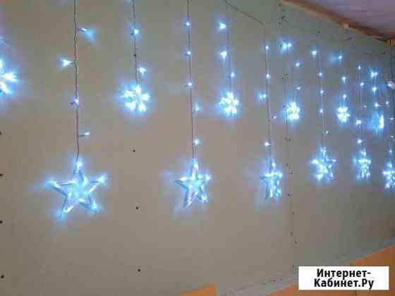 Гирлянда штора, 2,5 м (бахрома+звезды) Вологда