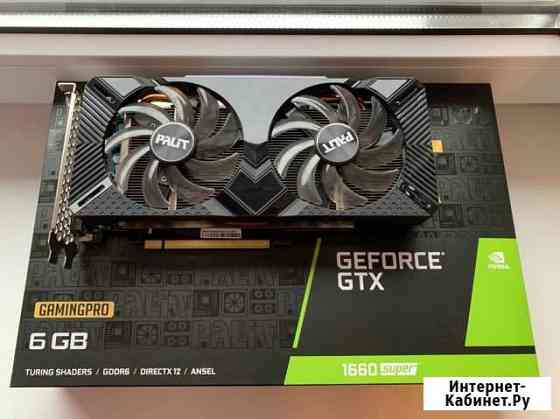 GeForce GTX 1660 Super 6Gb Переславль-Залесский