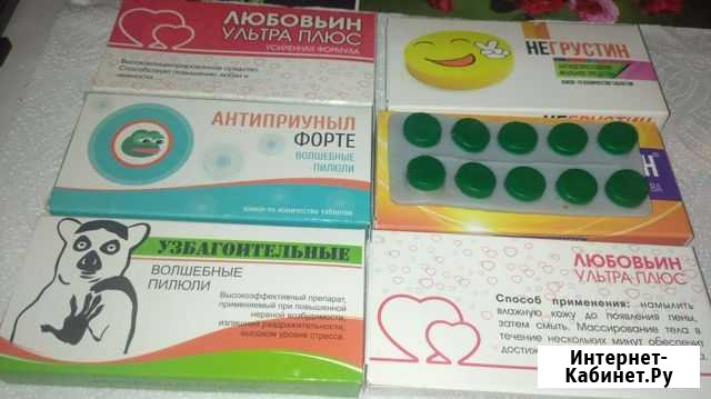 Мыло Железногорск - изображение 1