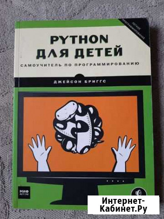 Книги Грозный - изображение 1