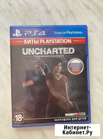 Игра для приставки Брянск - изображение 1
