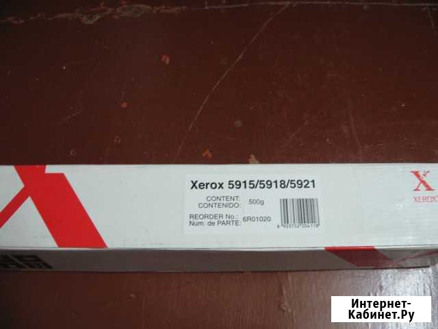 Продам картриджы лазерные Xerox5915 (оригинальные) Пенза - изображение 1