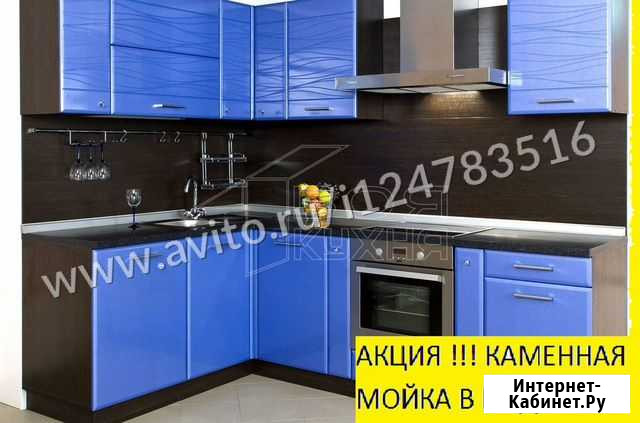 Кухонный гарнитур Новосибирск - изображение 1