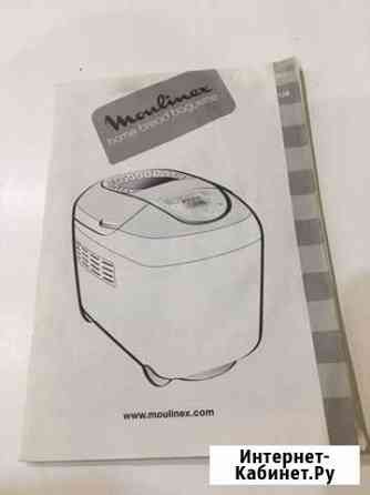 Хлебопечка moulinex Саратов